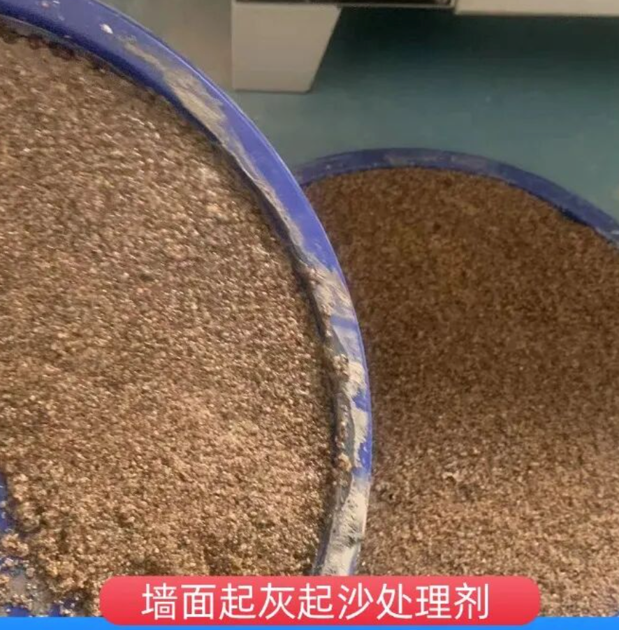 贞丰墙面起灰起沙处理硬化剂工作原理